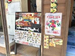 マキシロマン
