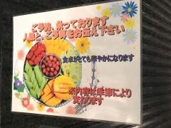 フルーツカフェ・タマル　広島レモン店
