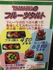 フルーツカフェ・タマル　広島レモン店