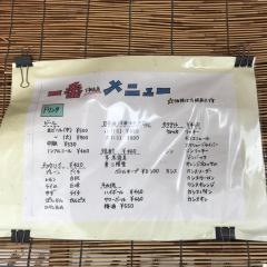 やきとり一番　下新庄店