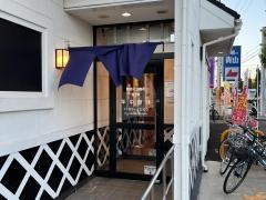 くら寿司　稲沢店