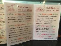 森鶴