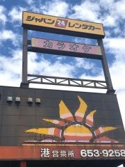 ジャパンレンタカー港店