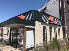 吉野家　50号線下館店