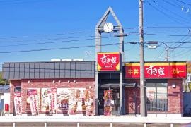 すき家 太田内ヶ島店