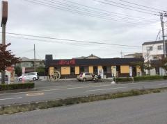 道とん堀　川口安行店