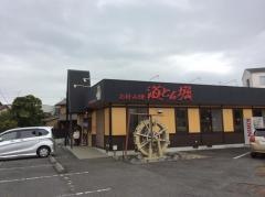 道とん堀　川口安行店