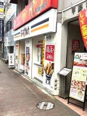 天丼てんや　目黒店