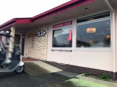 ガスト　相模原下九沢店