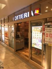 ロッテリア　相鉄ライフ三ツ境店