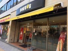 ドトールコーヒーショップ　東梅田店