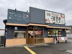 まいどおおきに食堂　淡路浦食堂