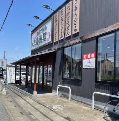 丸亀製麺　東松山店