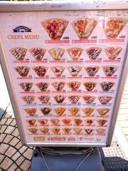 ディッパーダン　多摩センター店