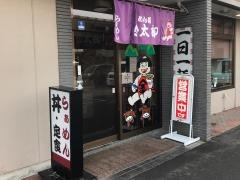 金太郎