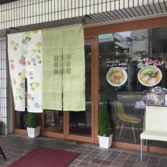 らーめん　彦さく