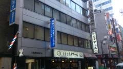 東京デンタルクリニック