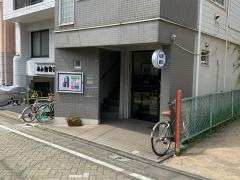 松原歯科医院