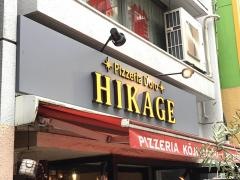 ピッツェリアドォーロ麹町店