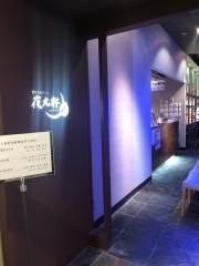 夜光杯