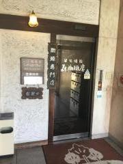森珈琲店本店