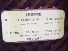 パンダ（熊猫）