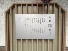 鈴なり