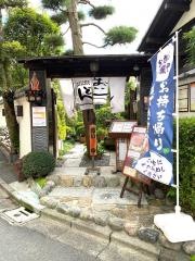 おいどん市川店