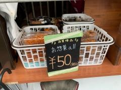 けやき亭