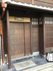 祇園はやかわ
