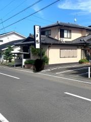 戸隠　藤枝店