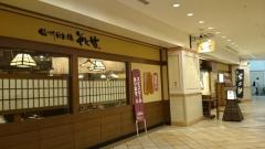 そじ坊大崎ゲートシティ店