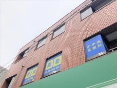 個別指導塾の明光義塾　上石神井教室