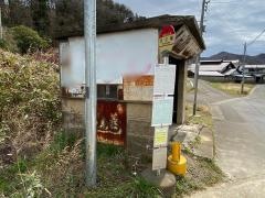 「月の輪」バス停留所