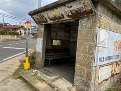 「月の輪」バス停留所