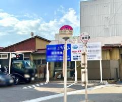 「方八町一丁目」バス停留所