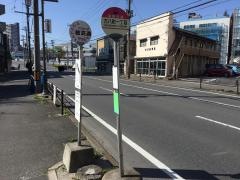 「方八町一丁目」バス停留所
