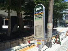 「上戸田福祉センター」バス停留所