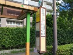 「亀有新道入口」バス停留所