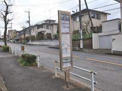「南陽台」バス停留所
