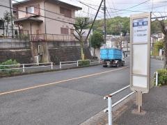 「南陽台」バス停留所