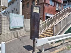 「本宿町二丁目」バス停留所