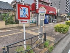 「遍照院前」バス停留所