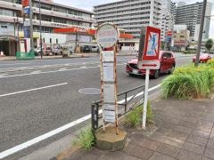 「遍照院前」バス停留所