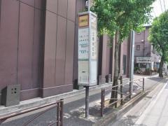 「土橋神社前」バス停留所