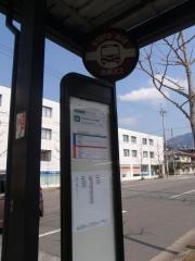 「松ケ崎海尻町」バス停留所