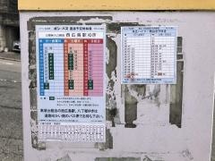 「もみじが丘中央」バス停留所