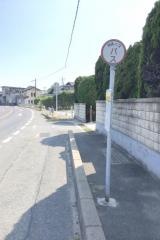 「田高多」バス停留所