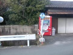 「岡(玉名市)」バス停留所