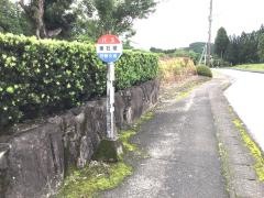 「東石塚」バス停留所